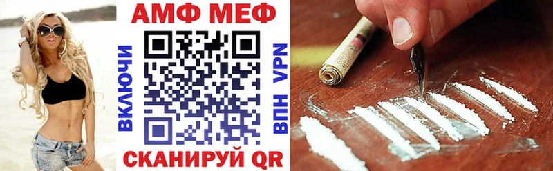 Купить  Электросталь  АМФЕТАМИН 98% 