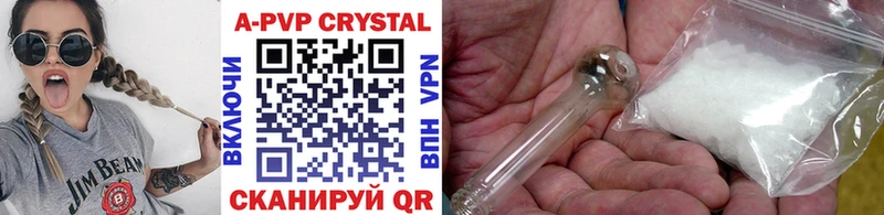 Alpha-PVP Crystall  Купить  Электросталь 