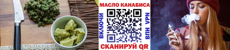 Купить закладки  Электросталь  Печенье с ТГК марихуана 