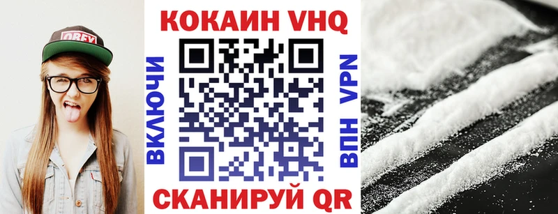 COCAIN 97%  Купить  Электросталь 