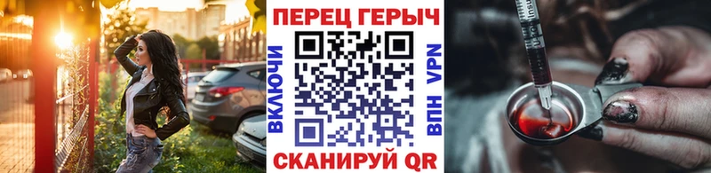 ГЕРОИН хмурый  Купить где  Электросталь 