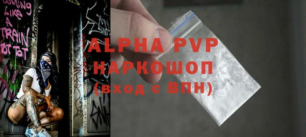 крисы Лихославль