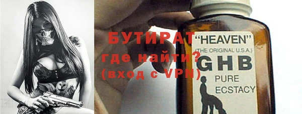 марихуана Лиски