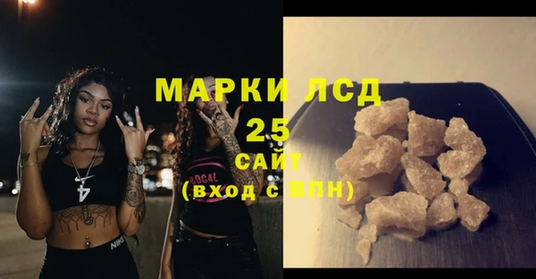 крисы Лихославль