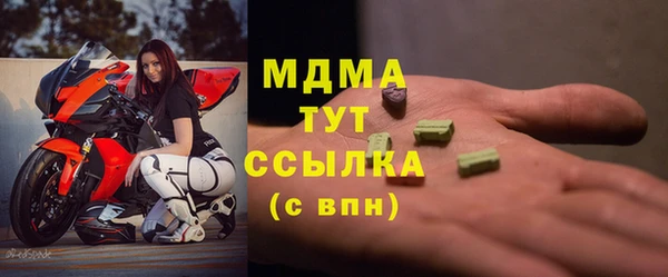 крисы Лихославль