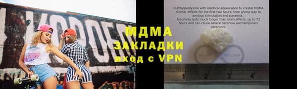 крисы Лихославль