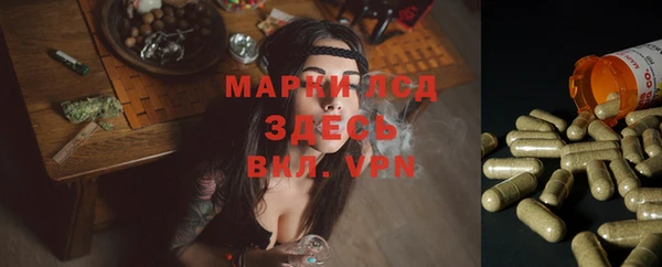 марихуана Лиски