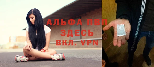 марихуана Лиски