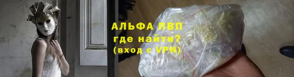 марихуана Лиски