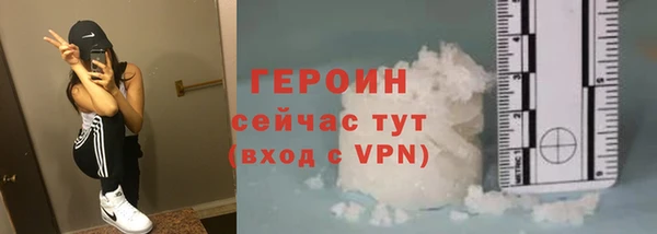 марихуана Лиски