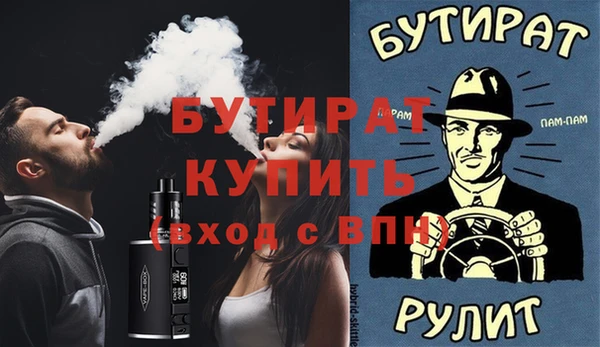 крисы Лихославль