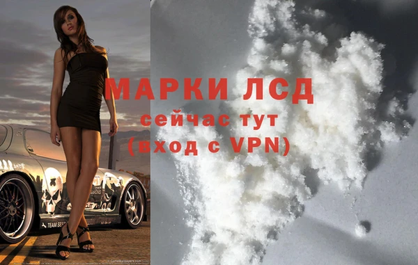 марихуана Лиски