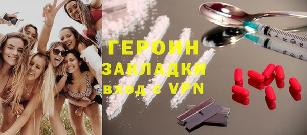 марихуана Лиски