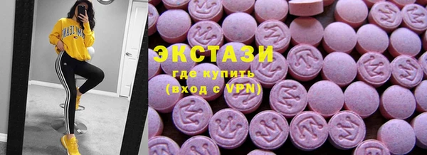 MDMA Липки