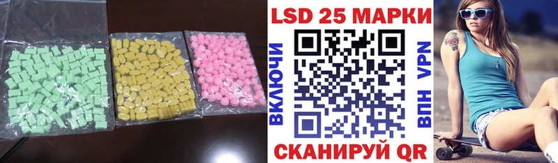 Купить где  Электросталь  ЛСД экстази ecstasy 