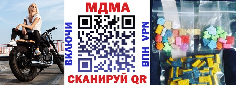 МДМА VHQ  Купить где  Электросталь 