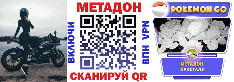 Купить закладки  Электросталь  Метадон мёд 