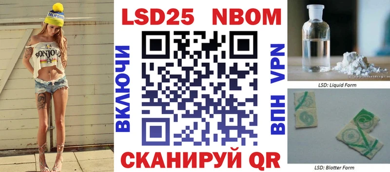 Купить  Электросталь  Марки 25I-NBOMe 1,8мг 
